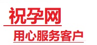 南明捐卵试管助孕机构-代媽网
